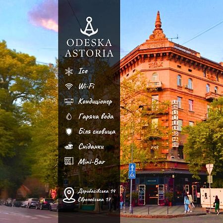 Hotel Odeska Astoria Odessa Esterno foto