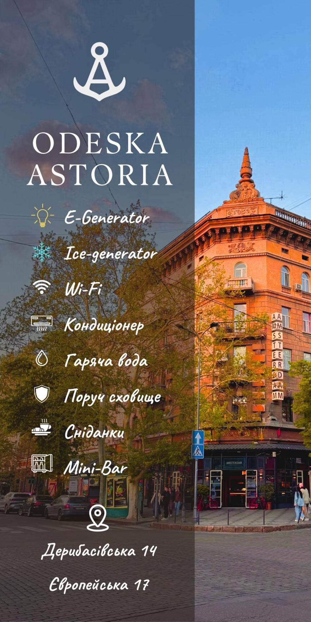 Hotel Odeska Astoria Odessa Esterno foto